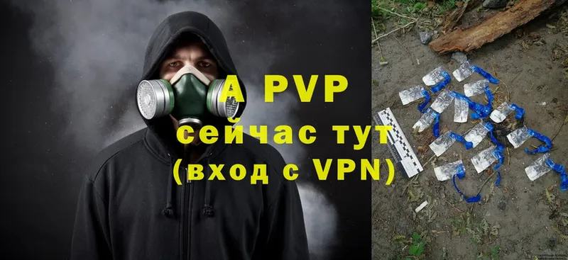 Alpha-PVP мука  Болотное 