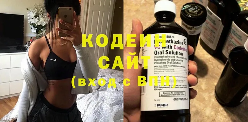 Кодеиновый сироп Lean Purple Drank  Болотное 