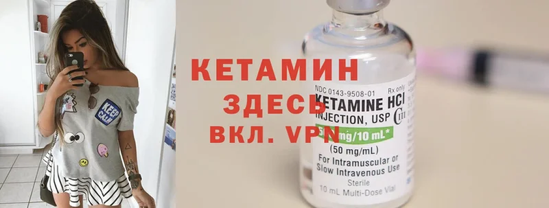 купить  сайты  Болотное  это состав  Кетамин ketamine  mega зеркало 